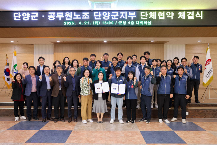 보도 6) 단체협약 체결식(2)