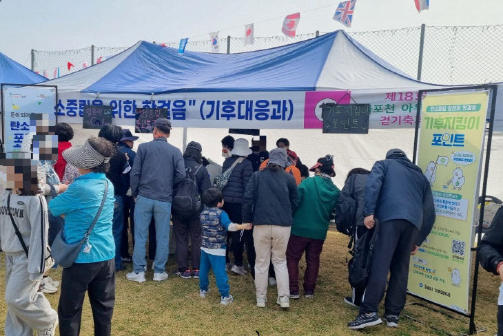 4.22(김해시, 기후지킴이 포인트 혜택 대폭 확대)1