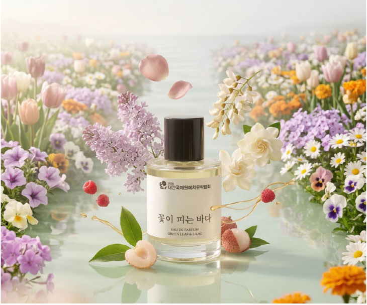 20260420 히어로즈 오브 코리아 향수★