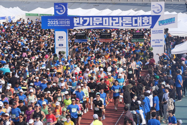 제19회 반기문마라톤대회 사진.(사진=음성군 제공)