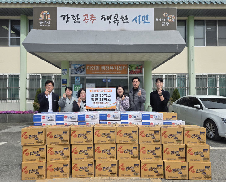 이인면 파머스드림 물품 기탁