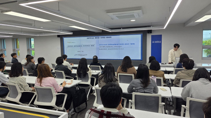 공주교육지원청 과학수업 배움자리 사진