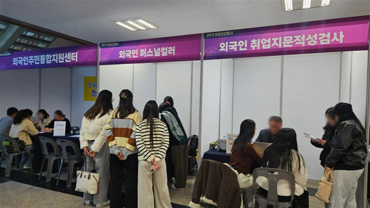 중부대 외국인 주민 진로.취업 설명회