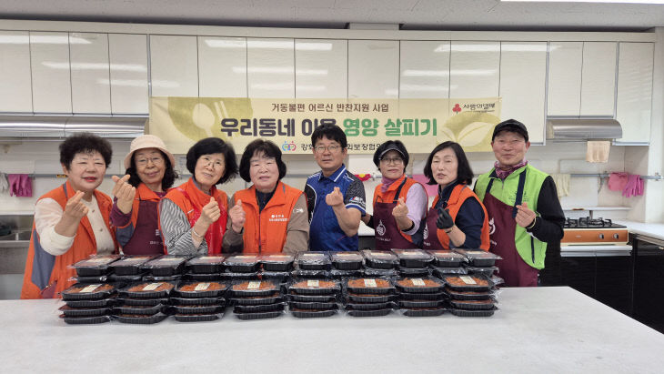 ‘영양 살피기’ 반찬 나눔