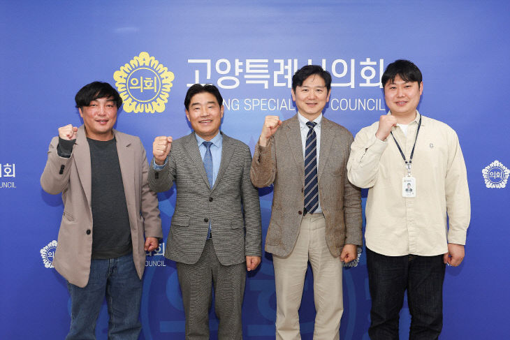 무원노동조합 당선인들과 간담회