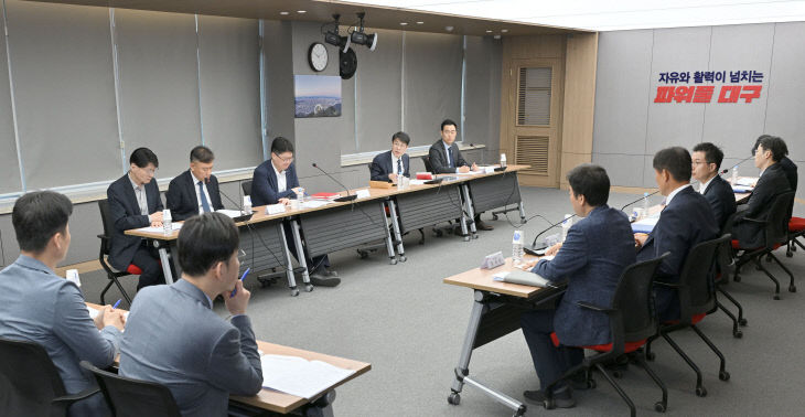 서대구역세권개발 점검보고회