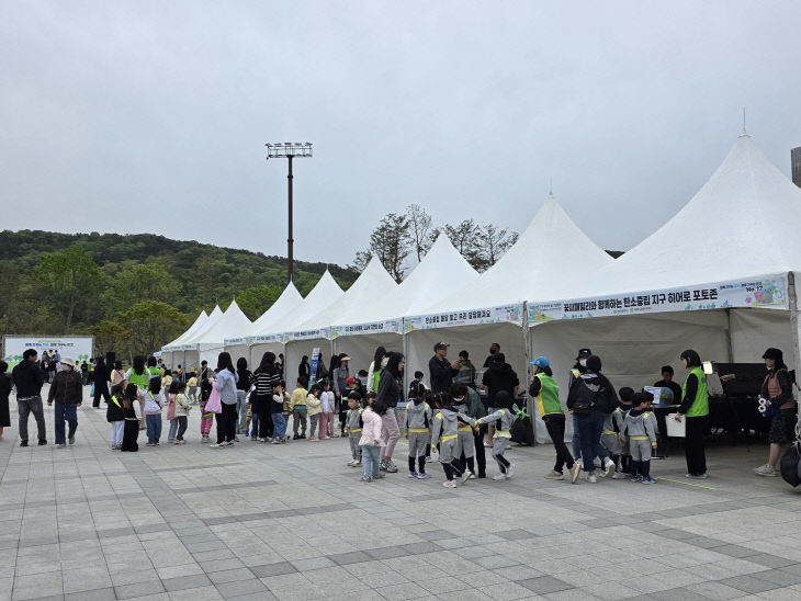 3. 대전시, 지구·환경의 날 통합 행사 개최 2