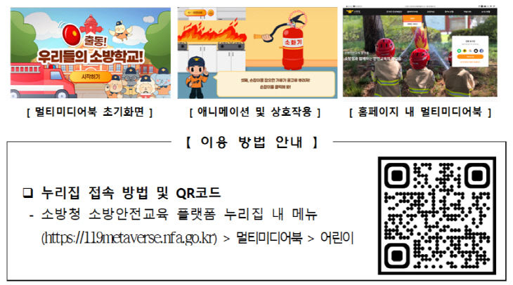 멀티북(보도용)