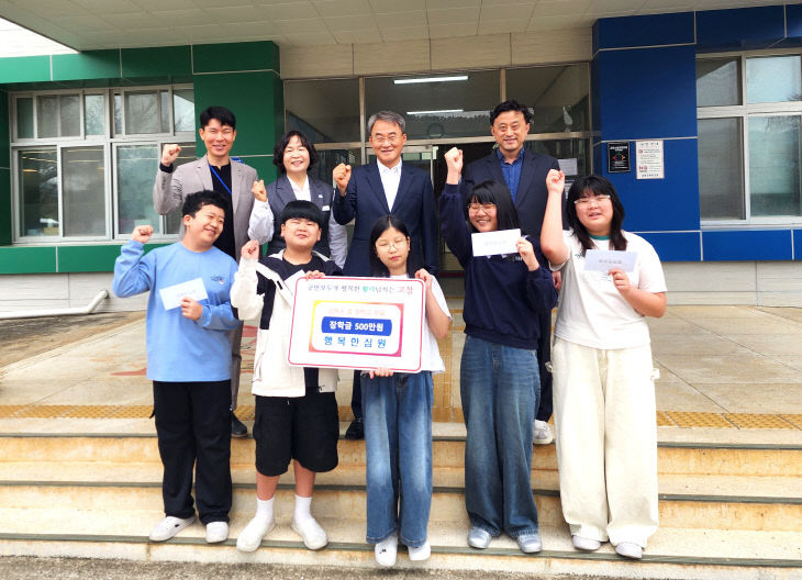 지역 학생 10명에 500만원 장학금 전달(1)