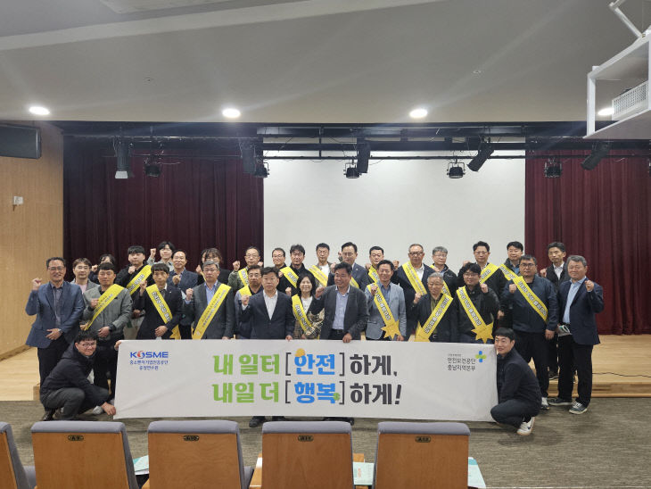 안전캠페인 사진