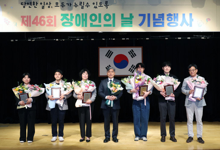 고창군 제46회 장애인의 날 기념행사 사진(1)