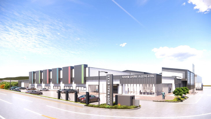 고창군, 사시사철 김치원료 공급단지