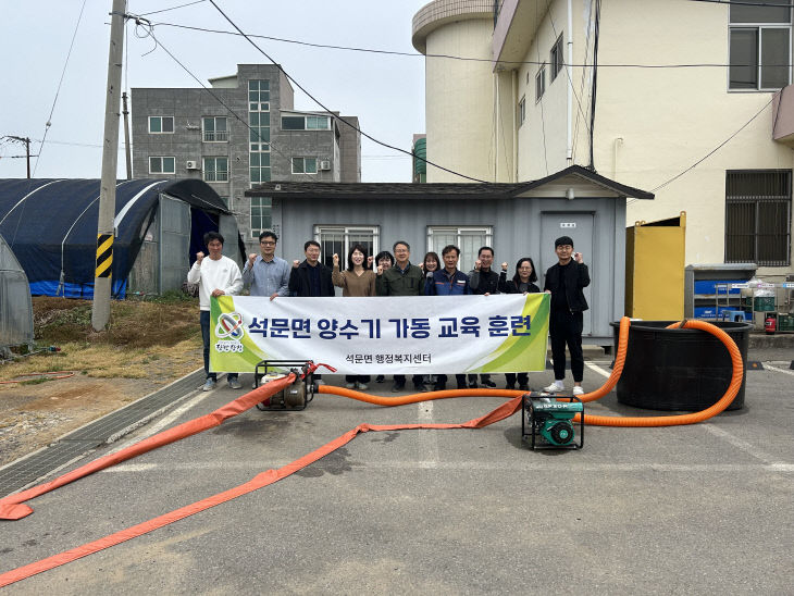 사본 - (사진3)석문면 양수기 교육