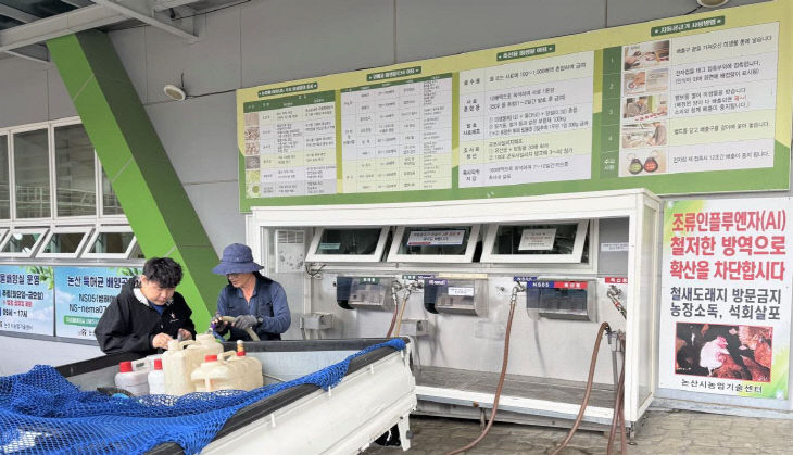 특허균 미생물제 공급 관련