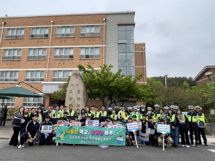 공주교육지원청 4월 예방교육 사진