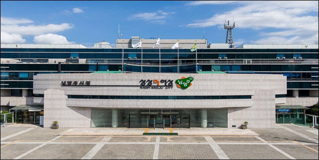 남양주시, 2026 인구정책에 995억 투입