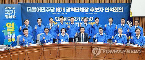 20260423024535_PYH2026042309370001300_P2