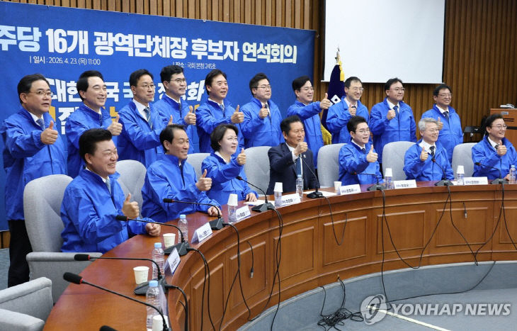 PYH2026042307930001301_P4