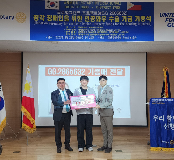 지원금 전달식 사진 1 (5)