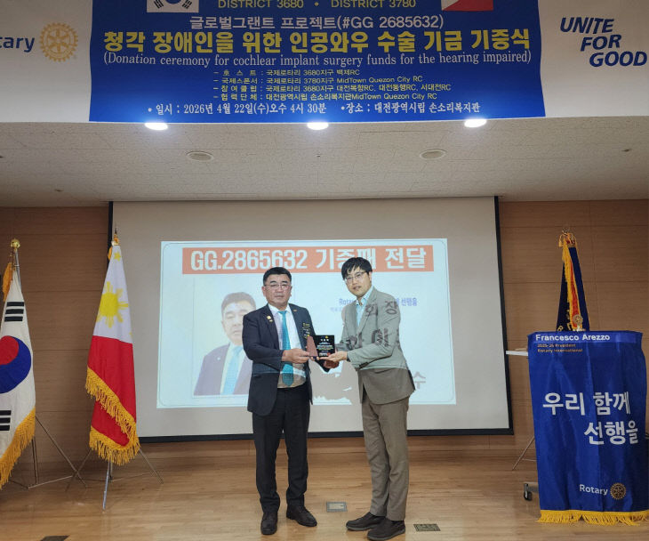 지원금 전달식 사진 2 (2)