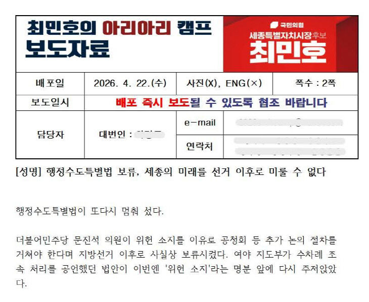 KakaoTalk_20260423_150125932_01