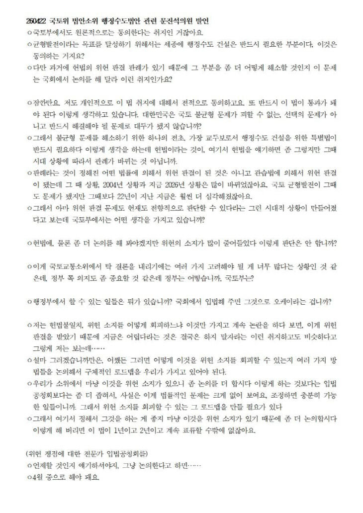 KakaoTalk_20260423_150125932