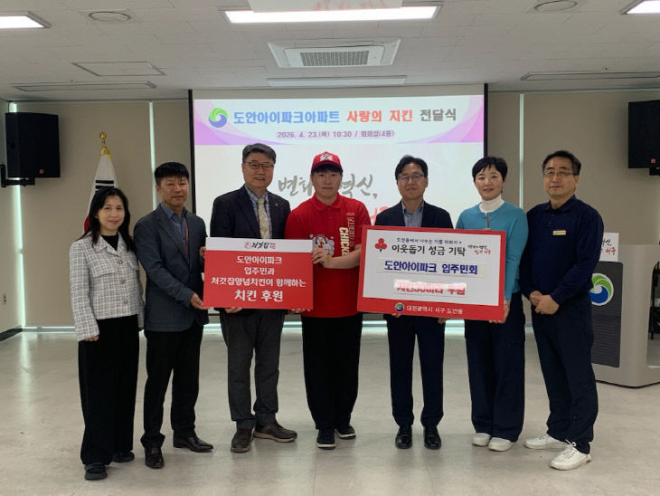 temp_1776918844374.974387357 (2)