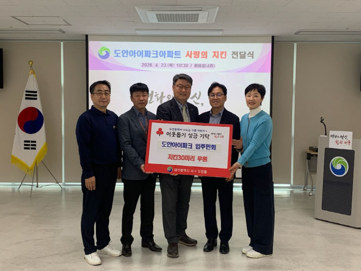 temp_1776918844375.974387357