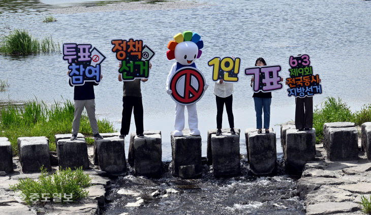 20260423-투표참여 캠페인5