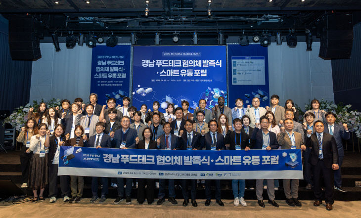 260423-133-(첨부) 부산발족식