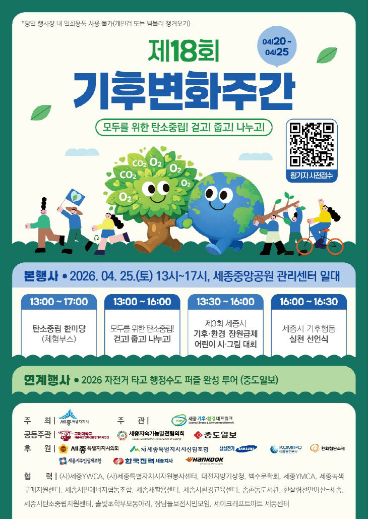 KakaoTalk_20260423_134614012_01