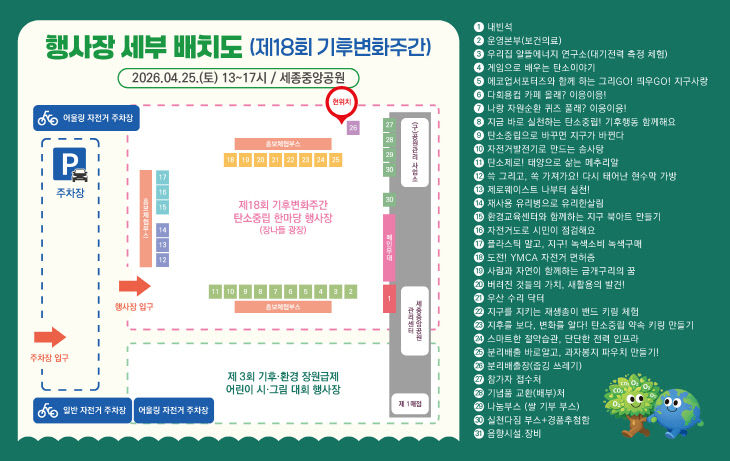 KakaoTalk_20260423_083335003_01