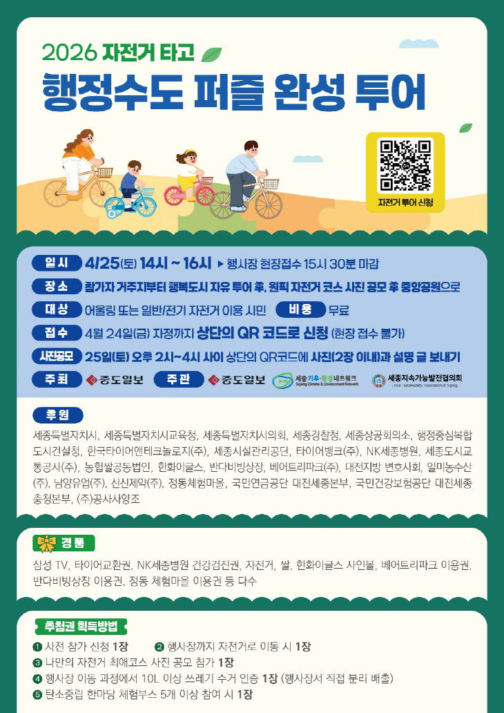 KakaoTalk_20260423_134614012