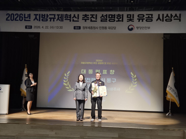 20260422-공동주택과장 표창사진1
