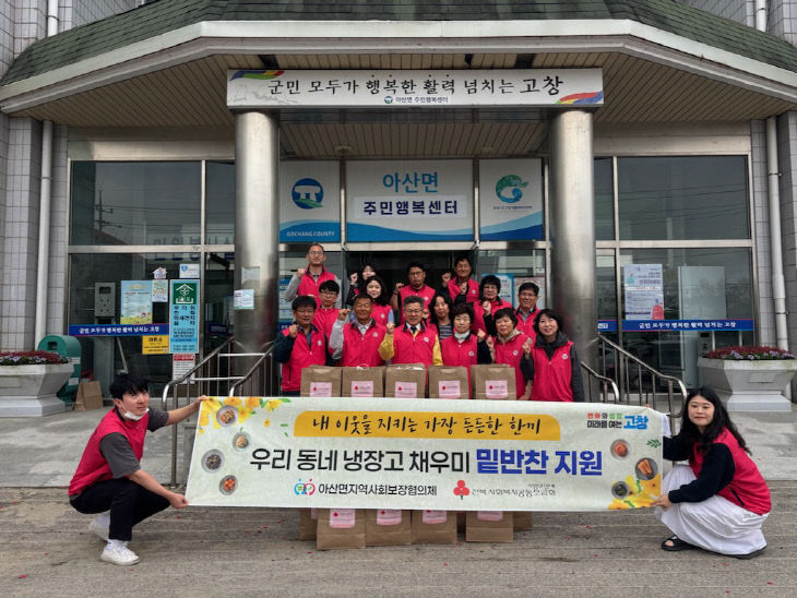 반찬 나눔으로 취약계층 가정 온기 전해