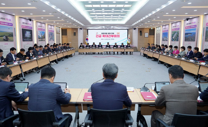 1. ①23일 시청 대회의실에서 열린 확대간부회의2