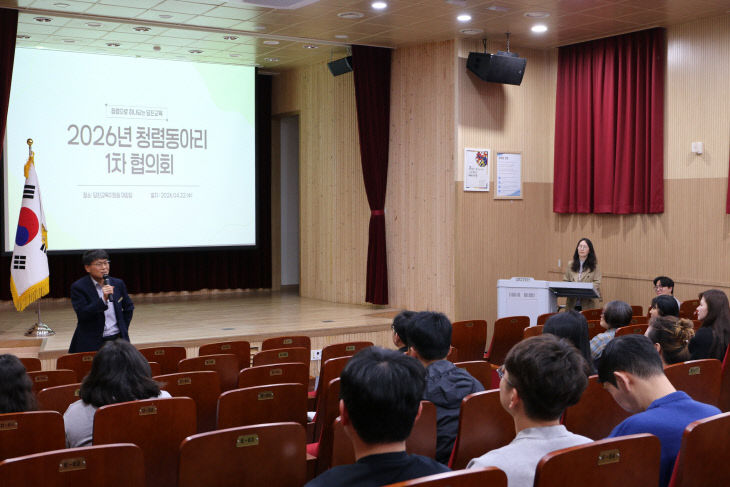 사본 - 당진교육지원청 청렴동아리