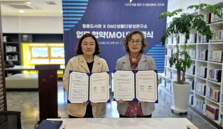 정명희 DMZ생물다양성연구소장