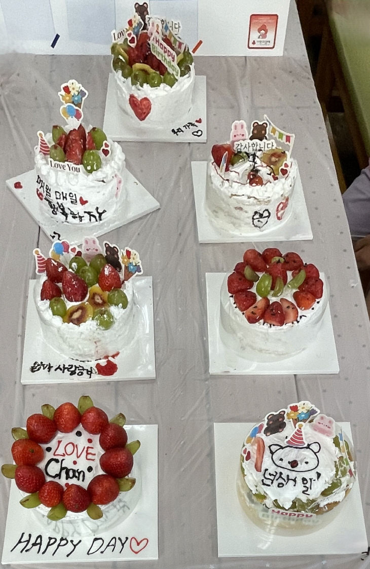 함께하는 달콤한 하루’행사 개최