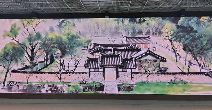 1.추사기념관 미디어홀 전경