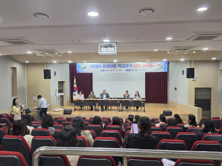 11.순회 간담회 개최 장면