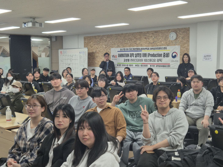 영산대 만있다.