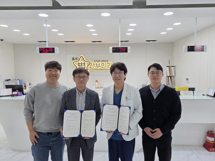 보도자료 사진 별산부인과