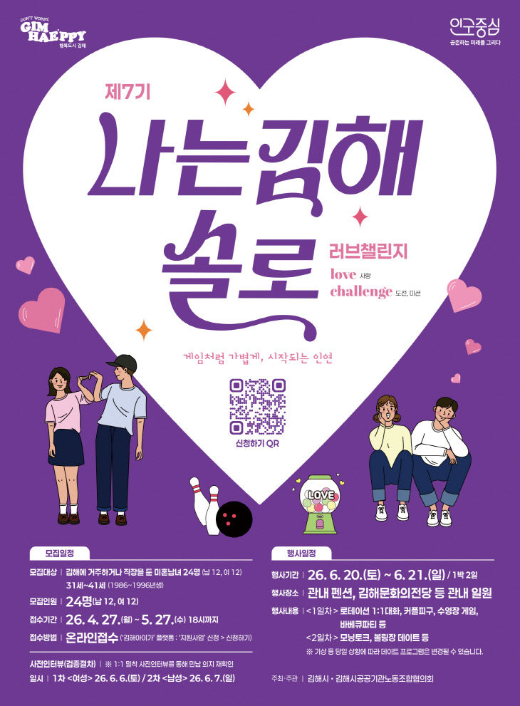 4.24(김해시  집)1