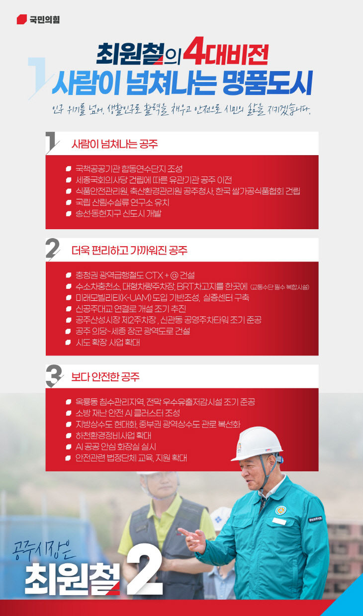 4대비전 사진파일