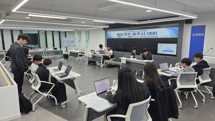 공주교육지원청 청소년과학페어 공주시대회 사진