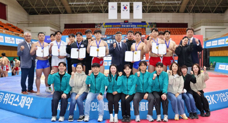 증평인삼배전국장사씨름대회 단체사진