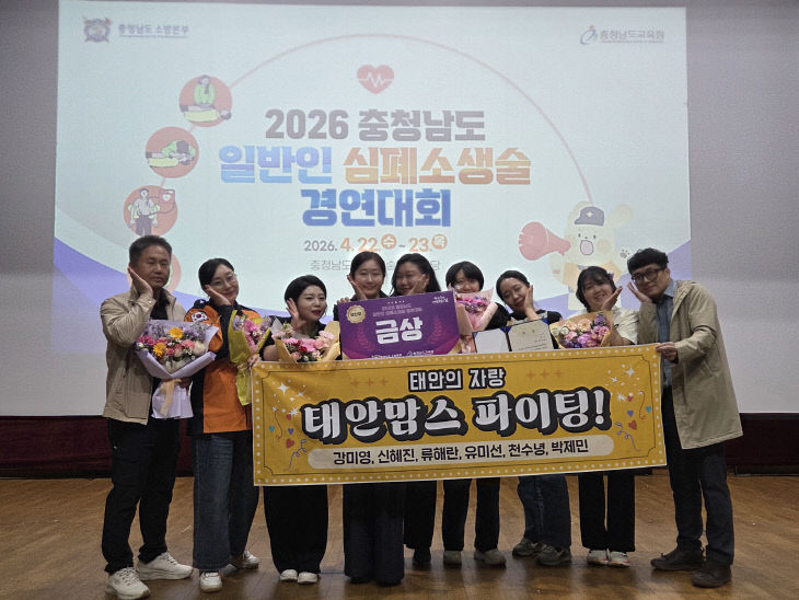 태안군 이원초 학부모팀