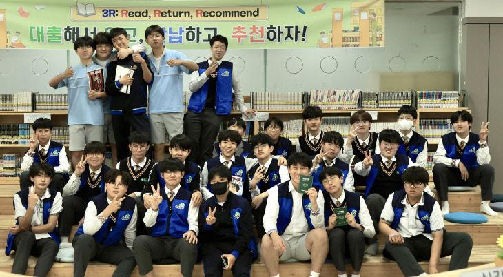 대제중, 2026. 세계 책의 날 행사 성료