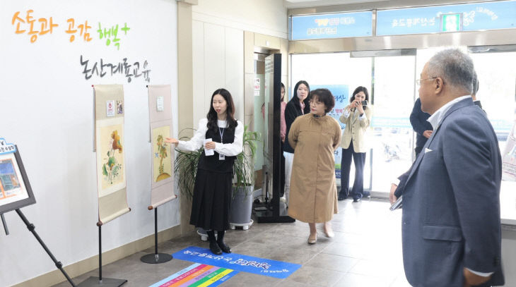 논산계룡교육지원청